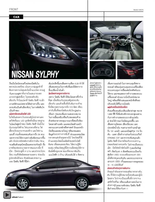 Attitude-November-2012